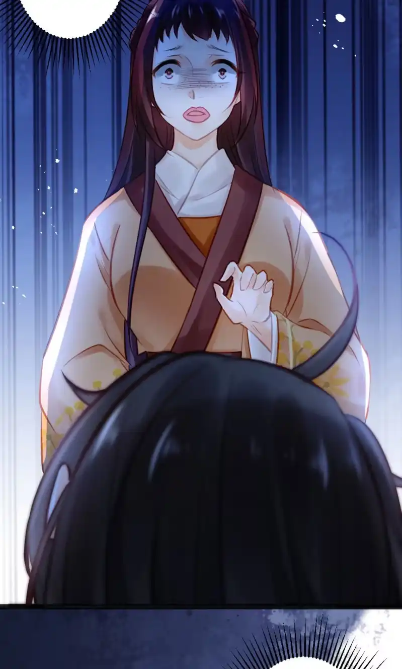 《神探双骄》苏木竟然是女子？！ 第32页