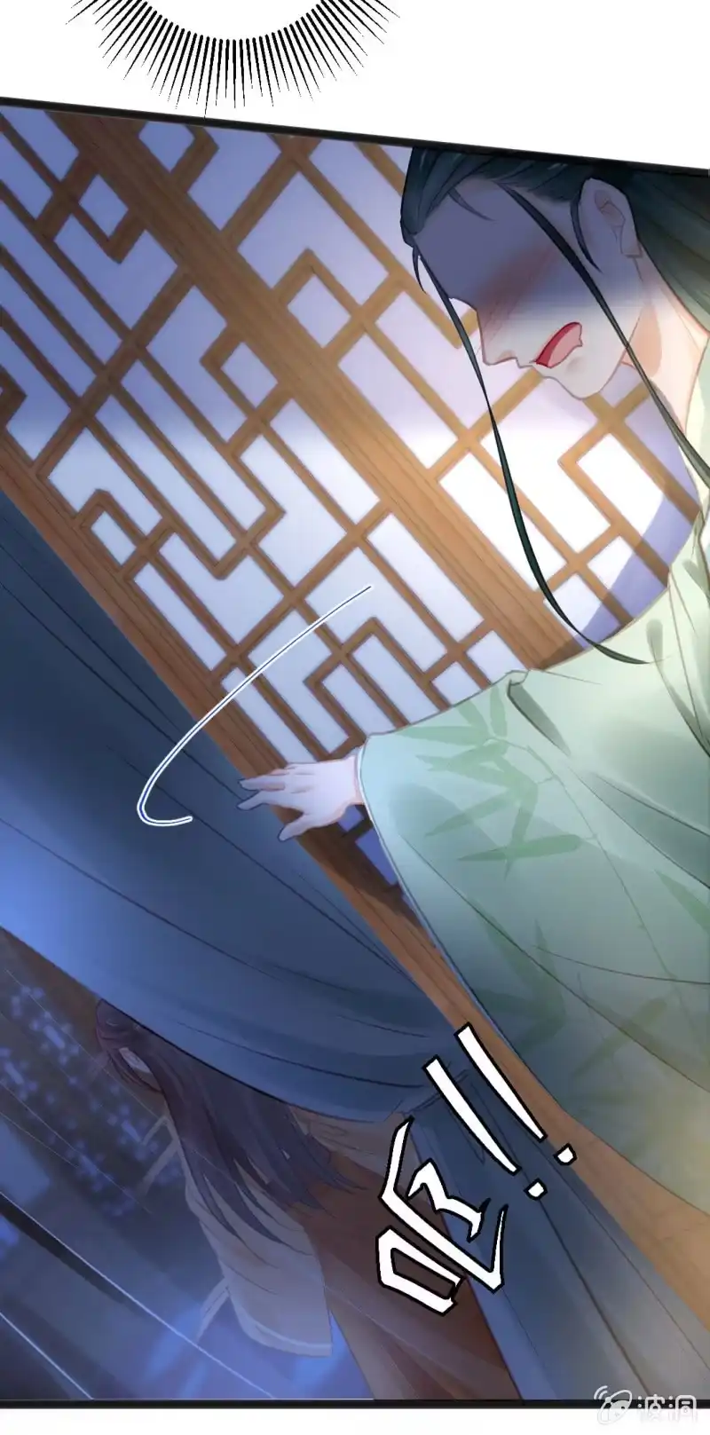 《神探双骄》苏木竟然是女子？！ 第37页