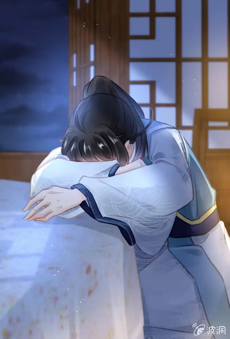 《神探双骄》苏木竟然是女子？！ 第17页