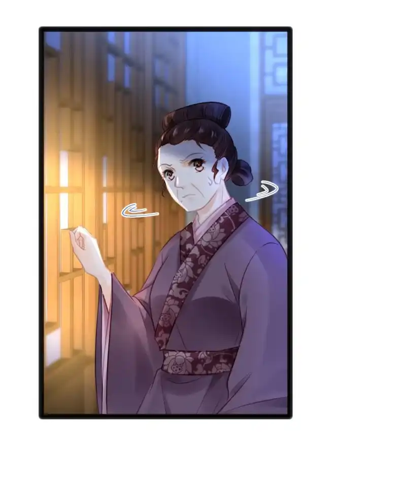 《神探双骄》苏木竟然是女子？！ 第50页
