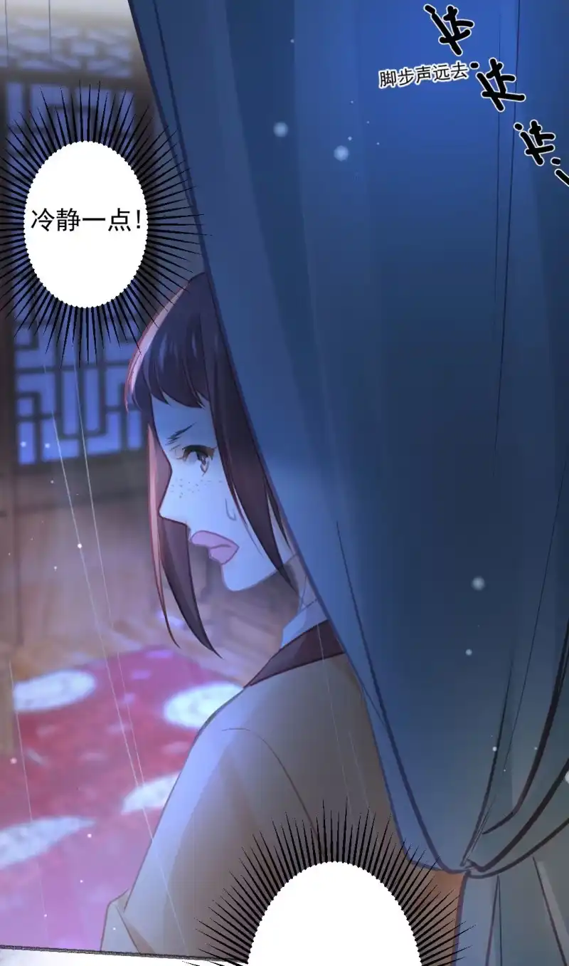 《神探双骄》凶手果然是你！ 第10页