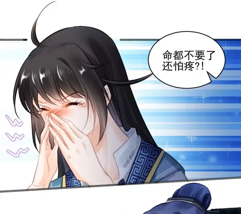《神探双骄》凶手果然是你！ 第39页
