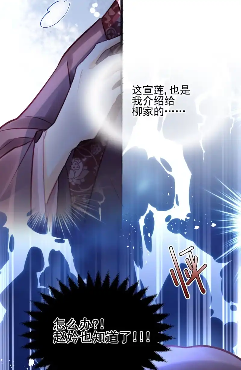 《神探双骄》凶手果然是你！ 第5页