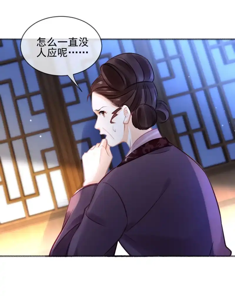 《神探双骄》凶手果然是你！ 第8页