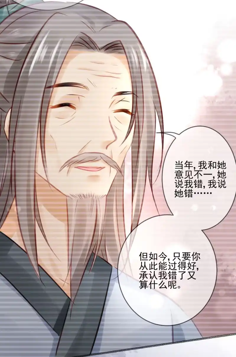 《神探双骄》凶手果然是你！ 第15页