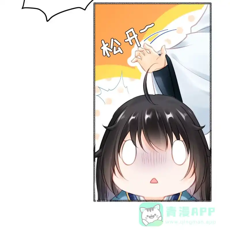 《神探双骄》凶手果然是你！ 第36页