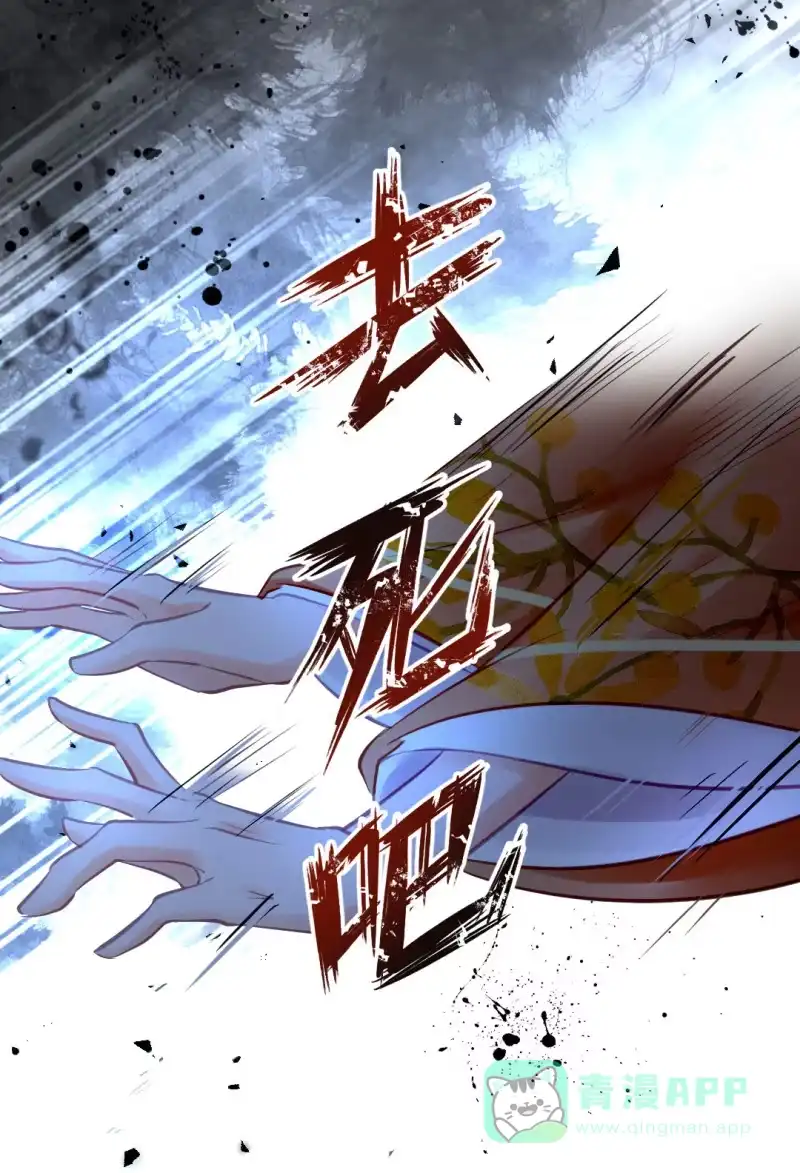 《神探双骄》凶手果然是你！ 第21页