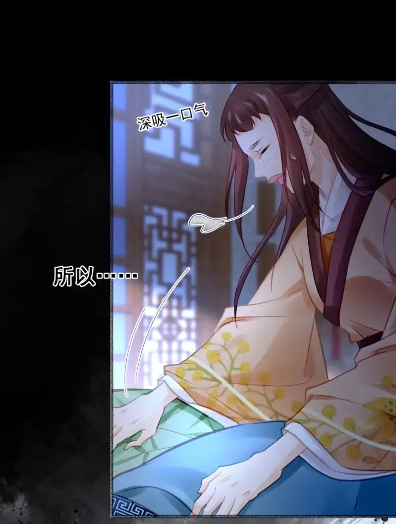 《神探双骄》凶手果然是你！ 第20页