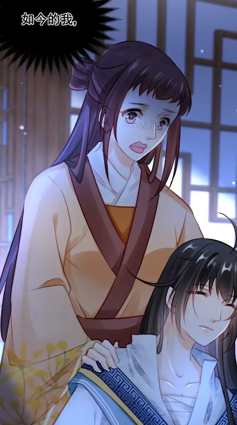 《神探双骄》凶手果然是你！ 第18页
