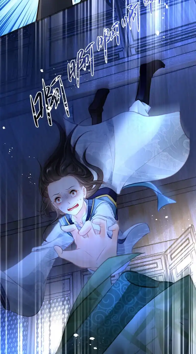 《神探双骄》凶手果然是你！ 第30页