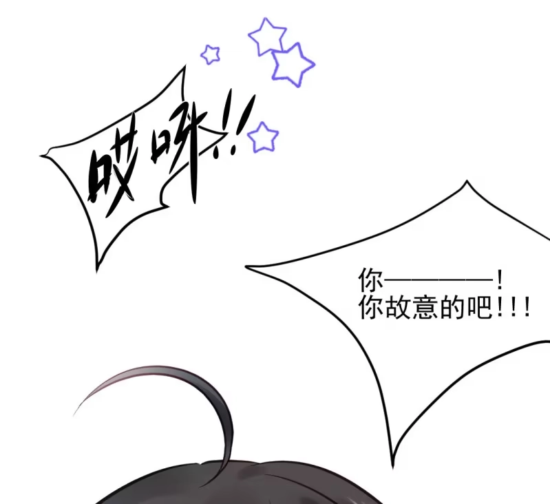 《神探双骄》凶手果然是你！ 第37页
