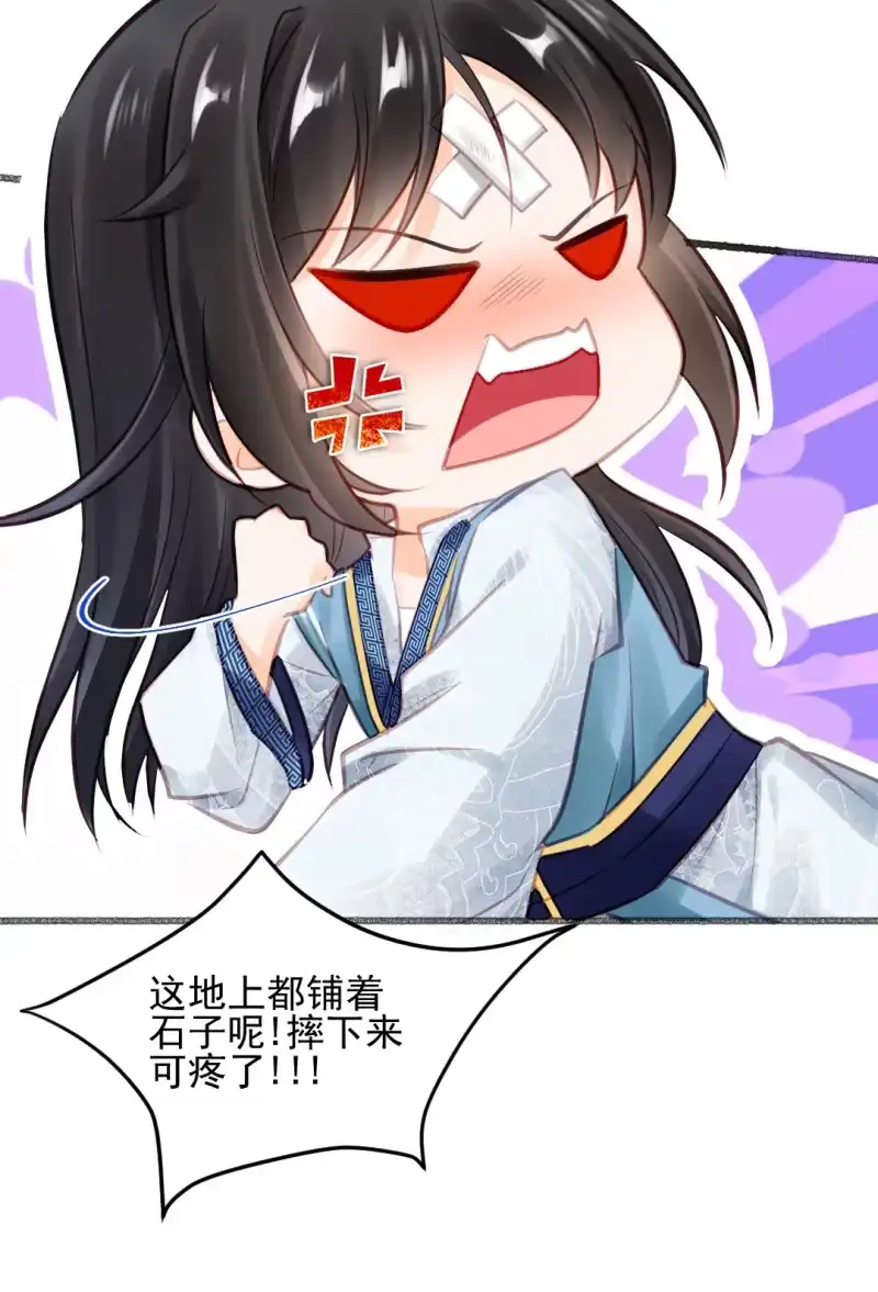 《神探双骄》凶手果然是你！ 第38页
