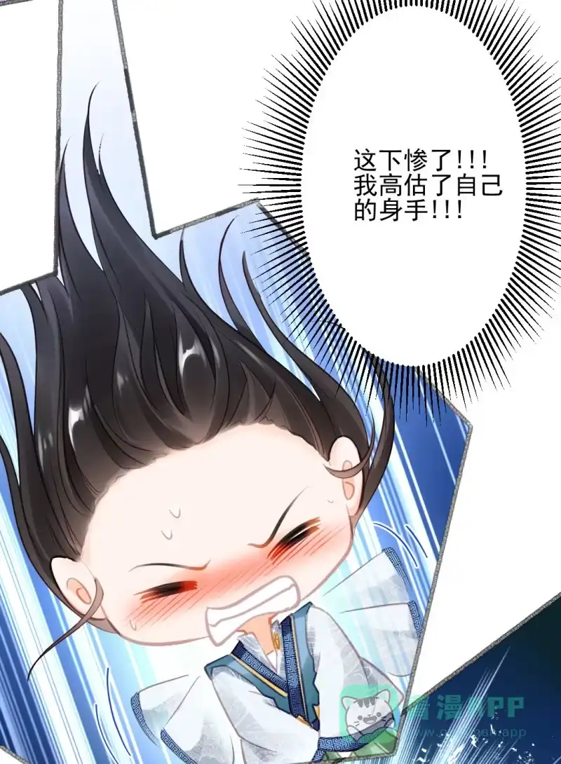 《神探双骄》凶手果然是你！ 第26页