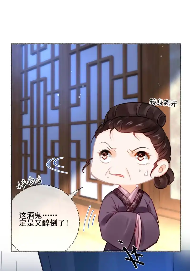 《神探双骄》凶手果然是你！ 第9页