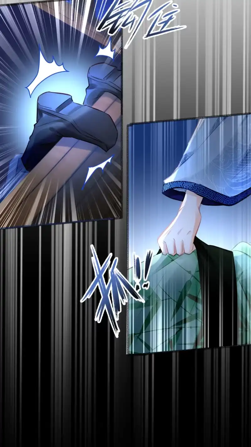 《神探双骄》凶手果然是你！ 第23页