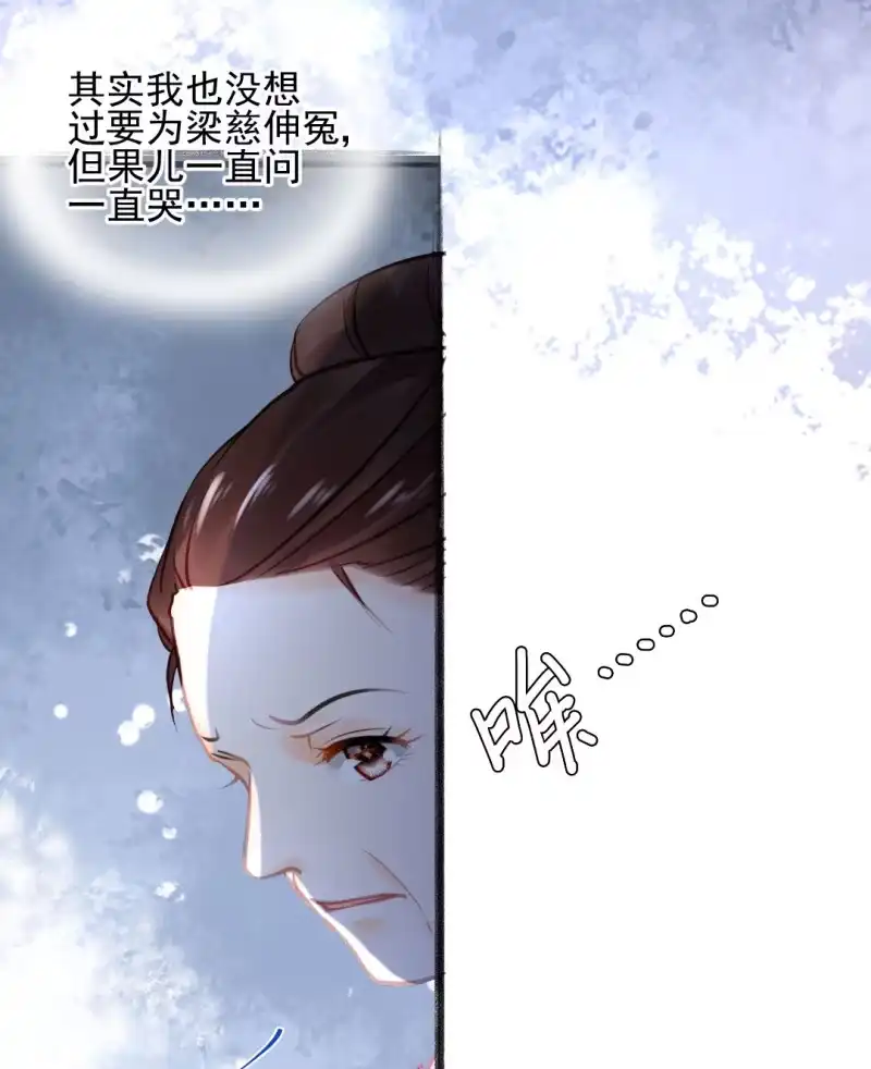 《神探双骄》凶手果然是你！ 第4页