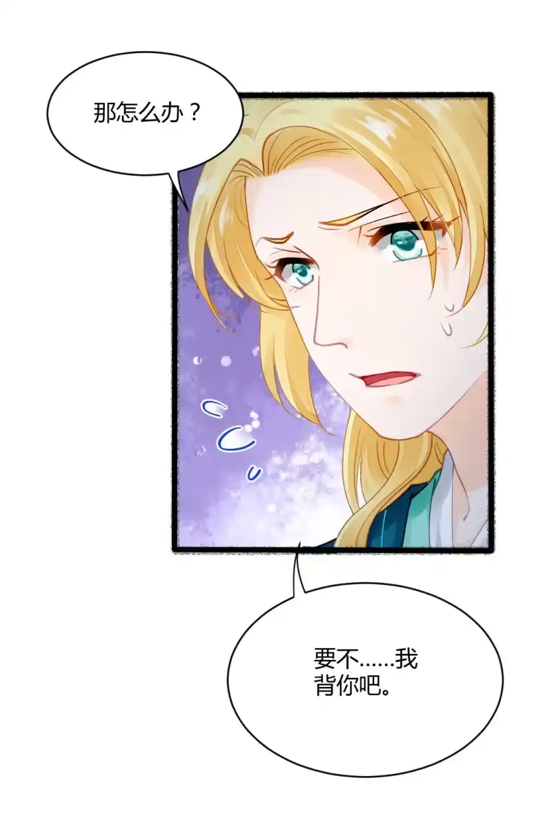 《神探双骄》无以为报，只能…… 第7页