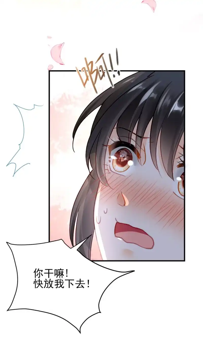 《神探双骄》无以为报，只能…… 第15页
