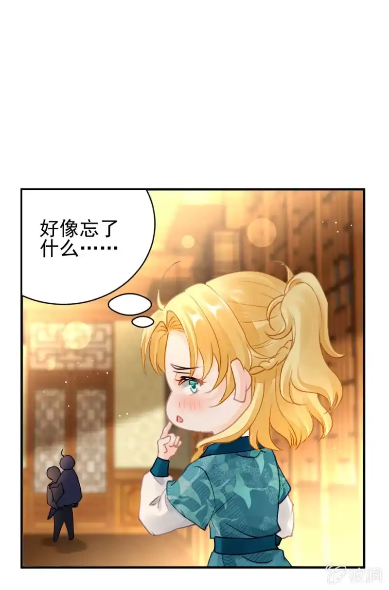 《神探双骄》无以为报，只能…… 第45页