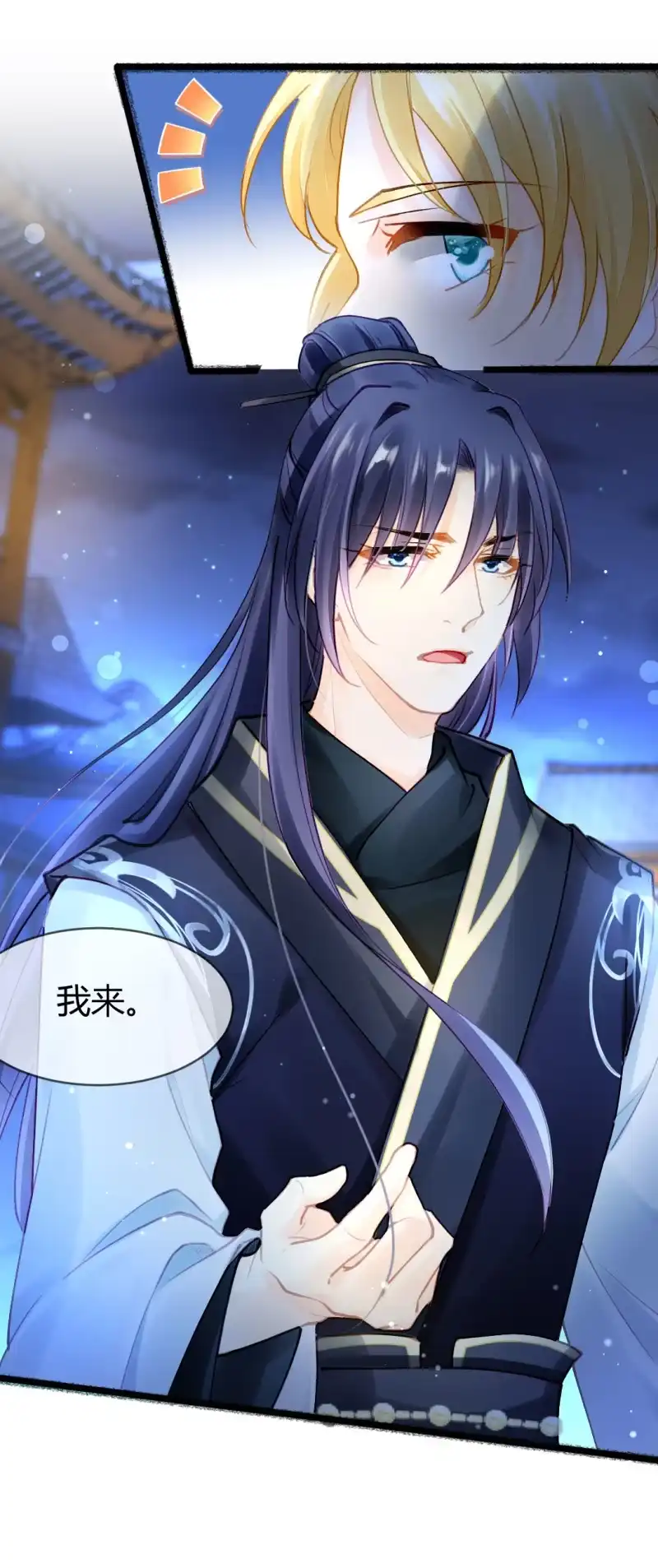 《神探双骄》无以为报，只能…… 第10页