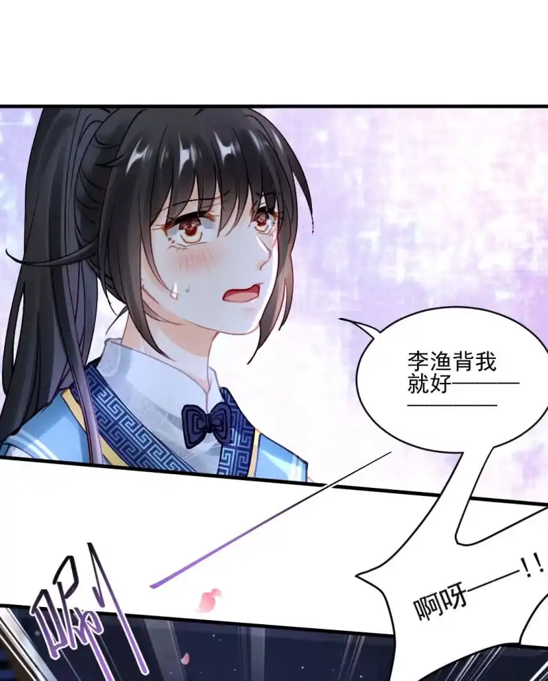 《神探双骄》无以为报，只能…… 第12页