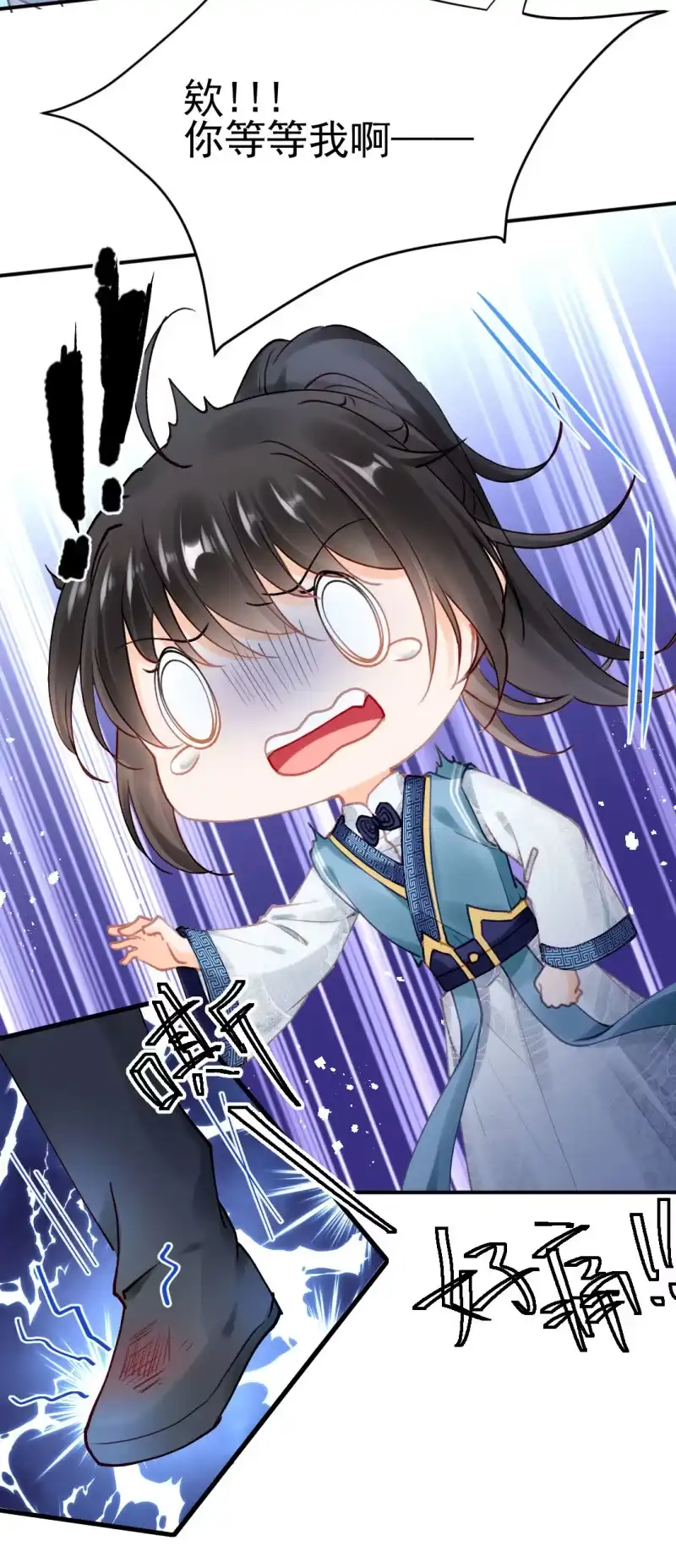 《神探双骄》无以为报，只能…… 第5页