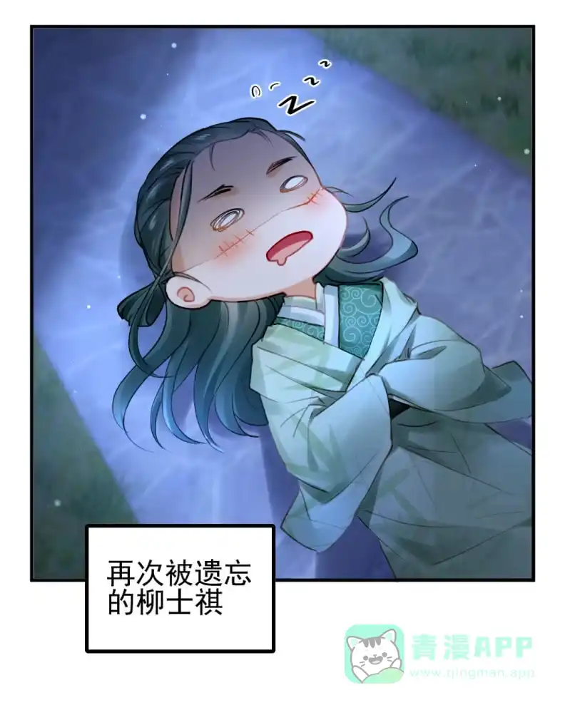 《神探双骄》无以为报，只能…… 第46页