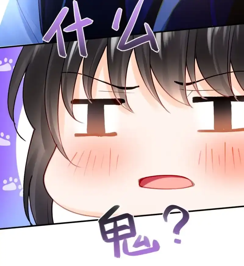 《神探双骄》无以为报，只能…… 第20页