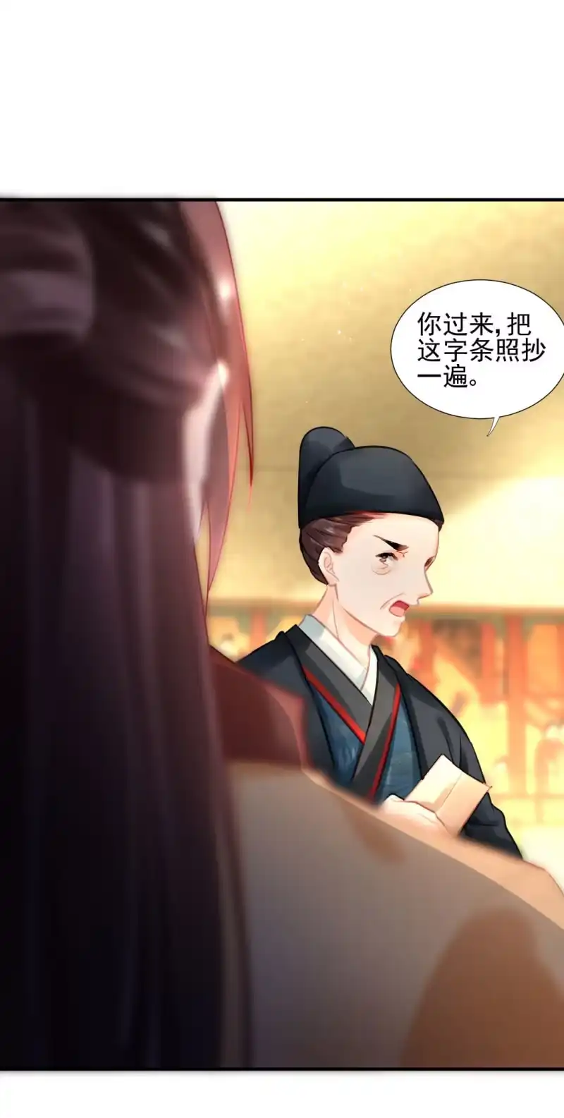 《神探双骄》对峙 第55页