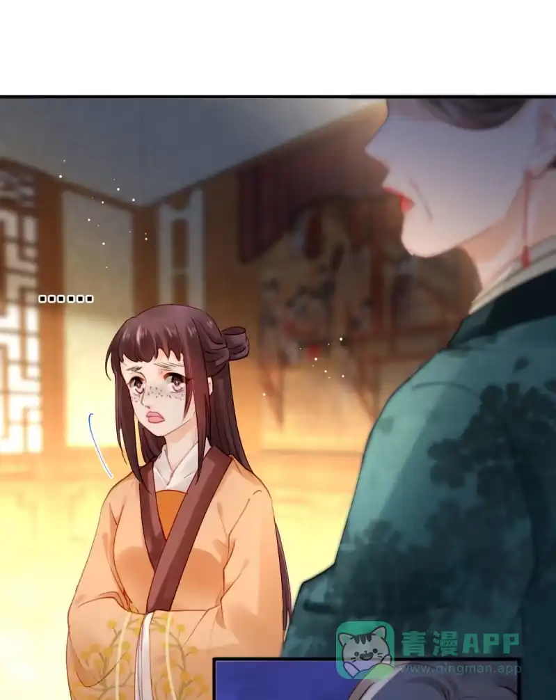 《神探双骄》对峙 第46页