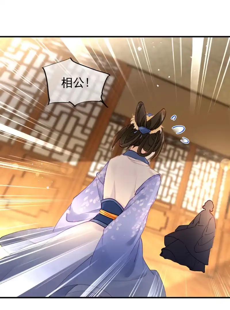 《神探双骄》对峙 第7页