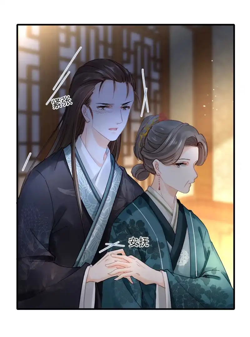 《神探双骄》对峙 第50页