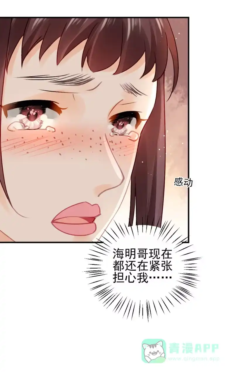 《神探双骄》对峙 第51页