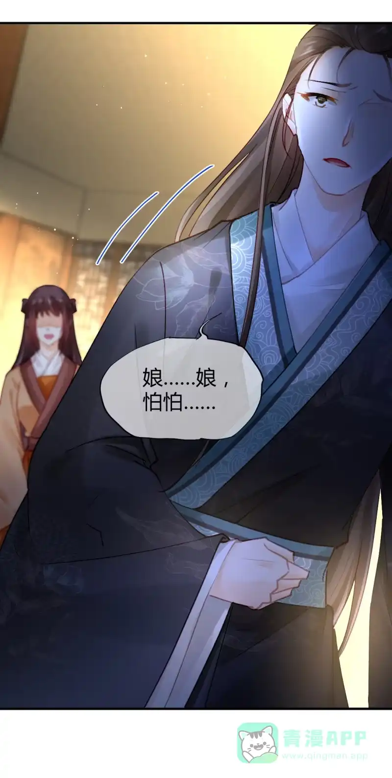 《神探双骄》对峙 第16页