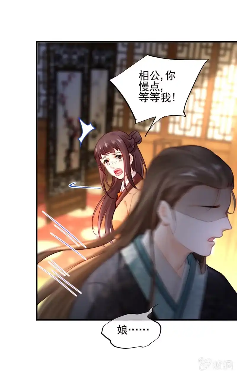 《神探双骄》对峙 第9页