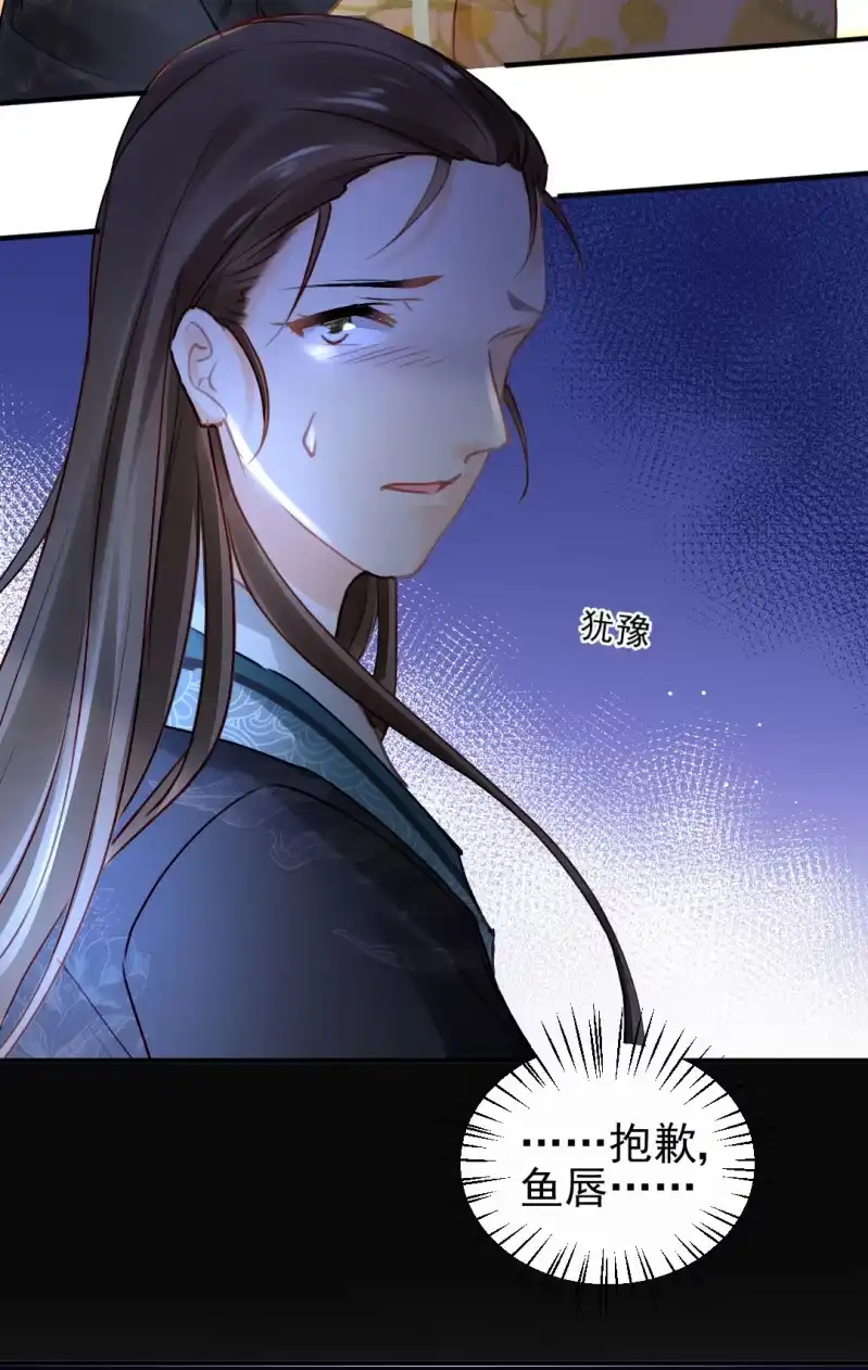 《神探双骄》对峙 第14页