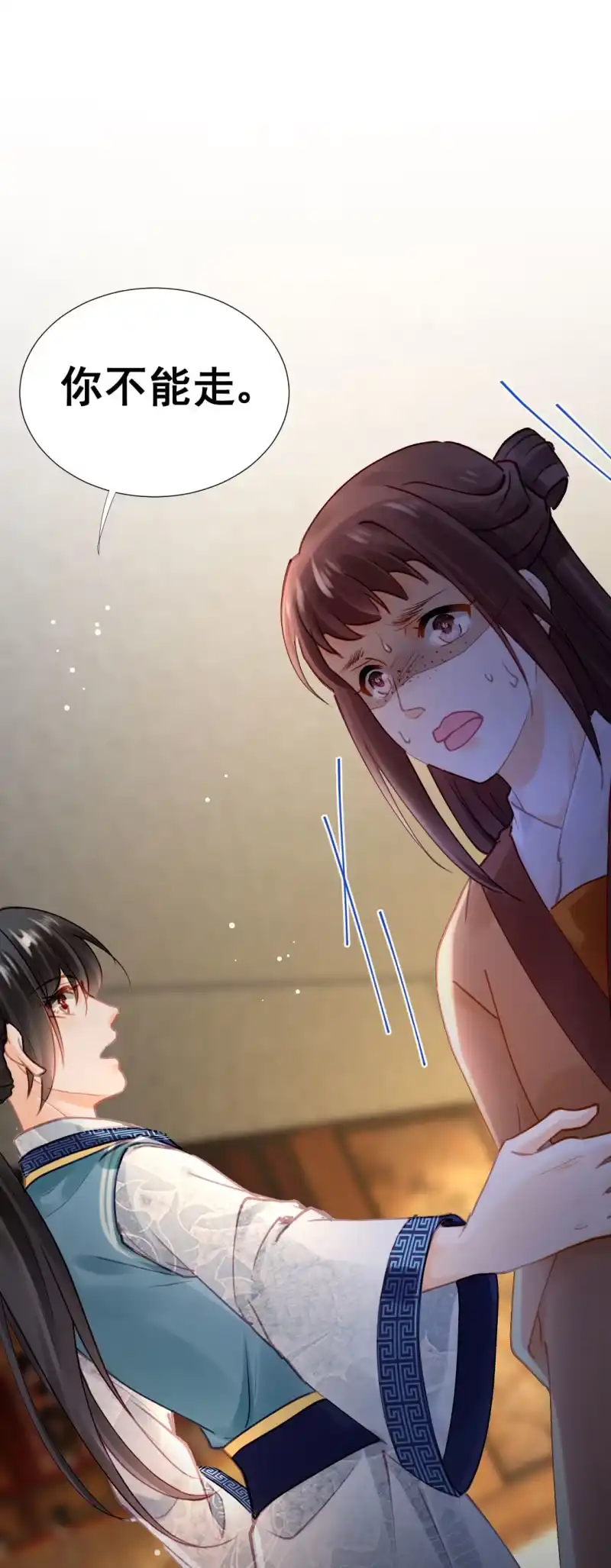 《神探双骄》对峙 第10页