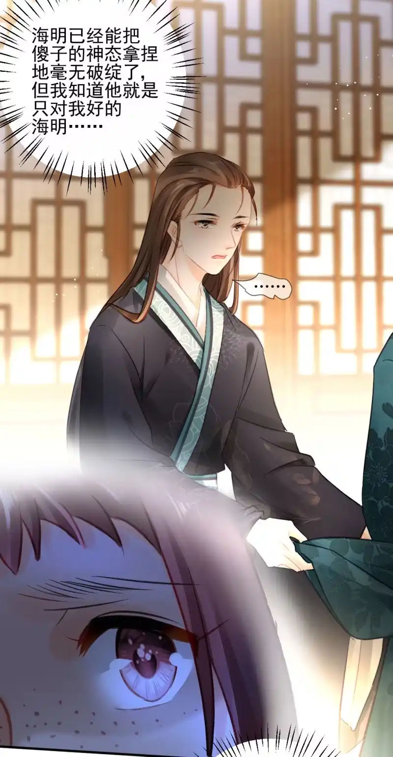 《神探双骄》对峙 第48页