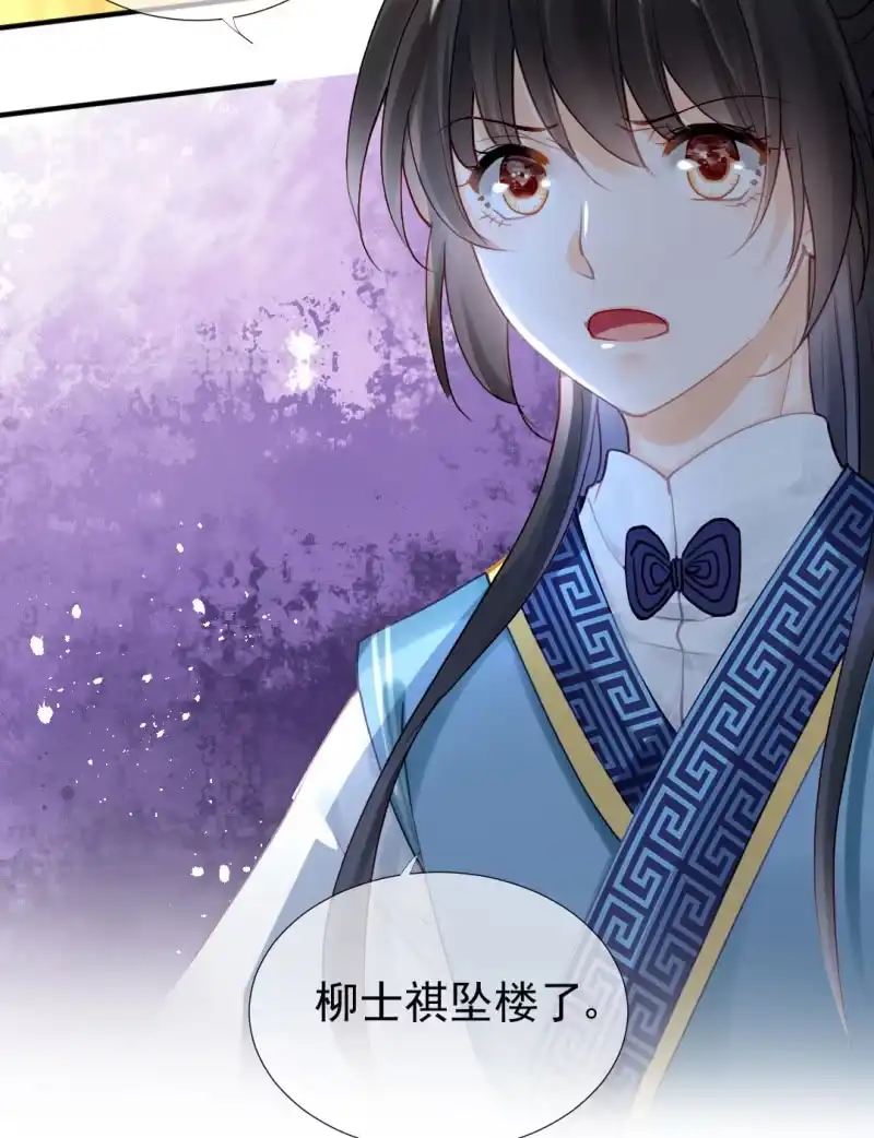 《神探双骄》对峙 第4页