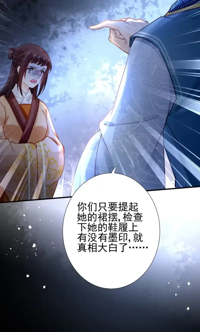 《神探双骄》对峙 第62页