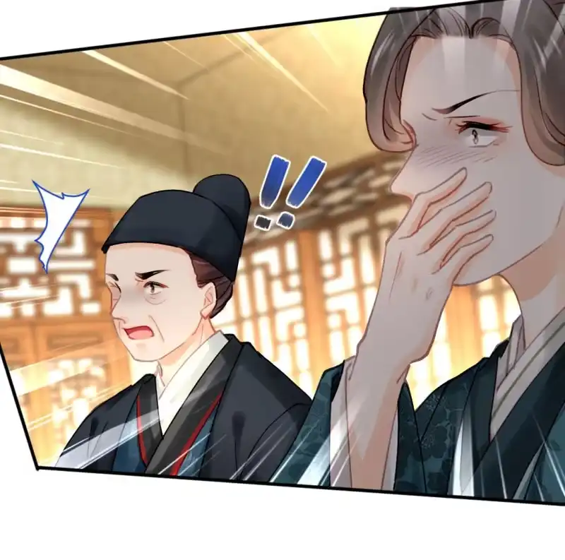 《神探双骄》对峙 第43页