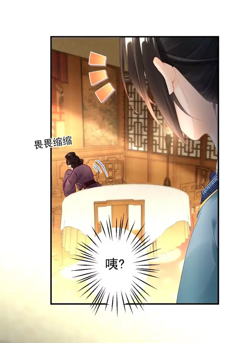 《神探双骄》对峙 第24页