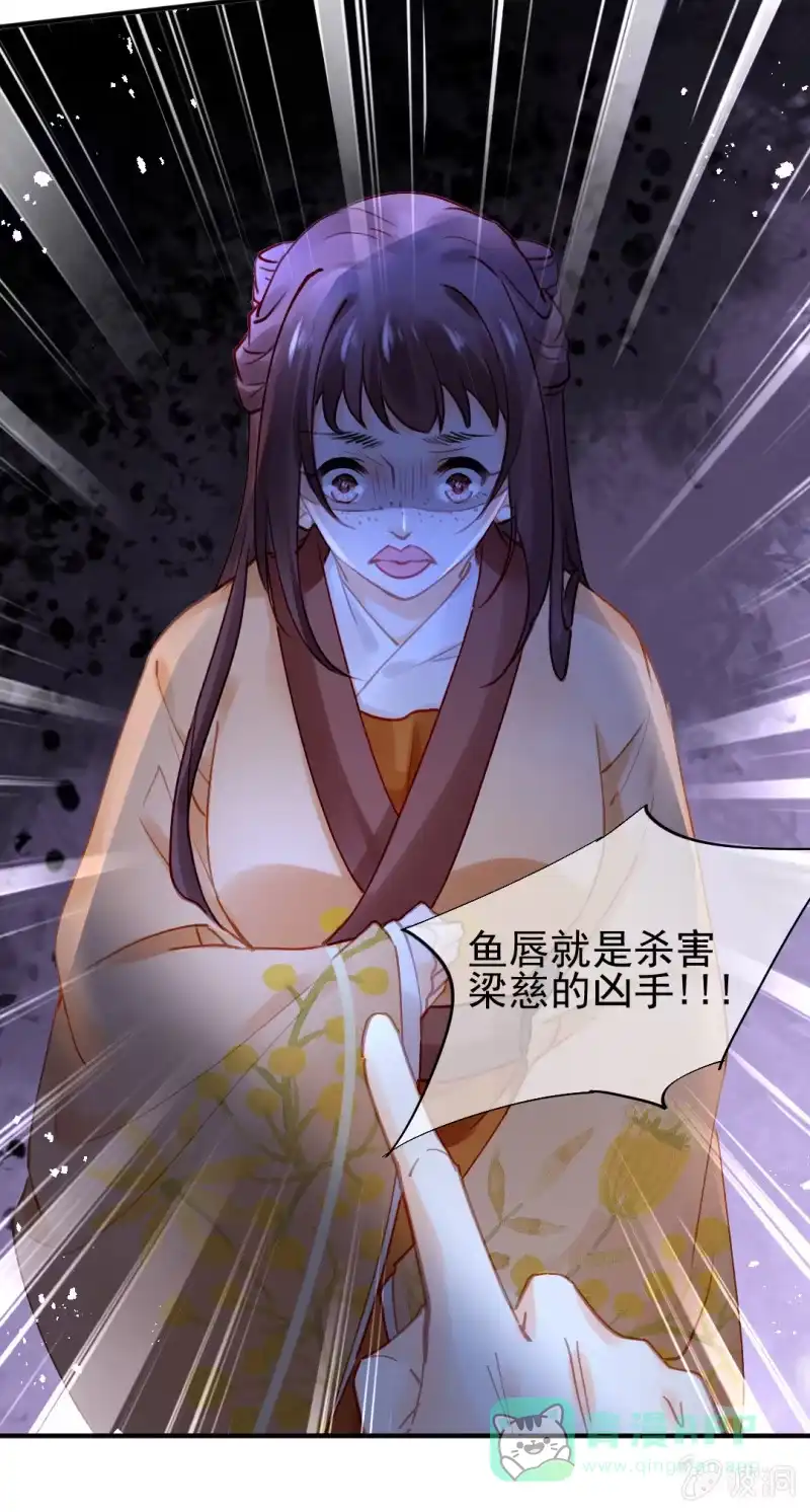 《神探双骄》对峙 第41页