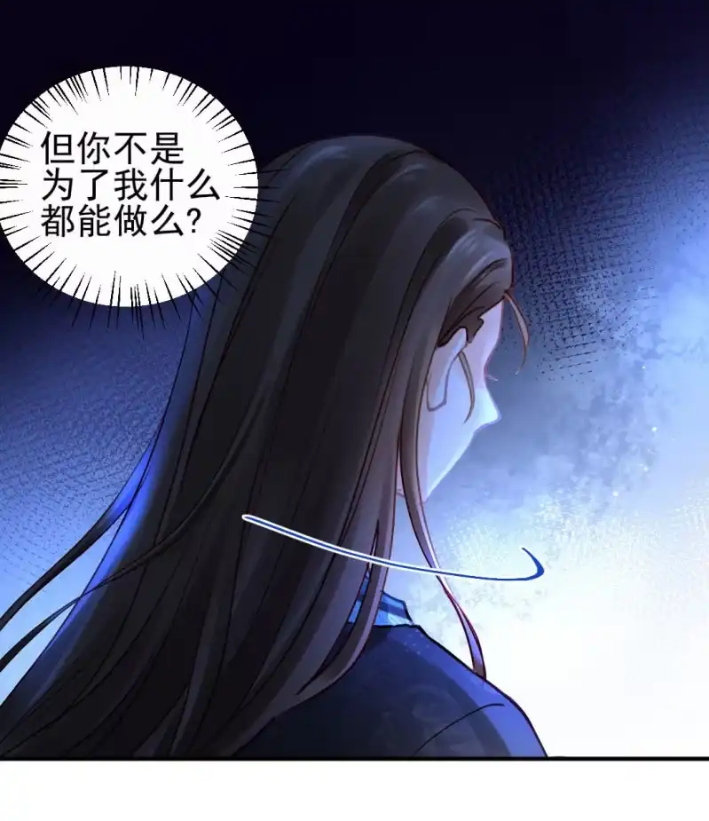 《神探双骄》对峙 第15页