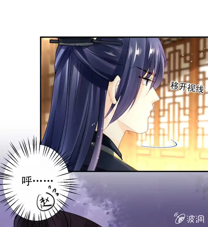 《神探双骄》对峙 第29页