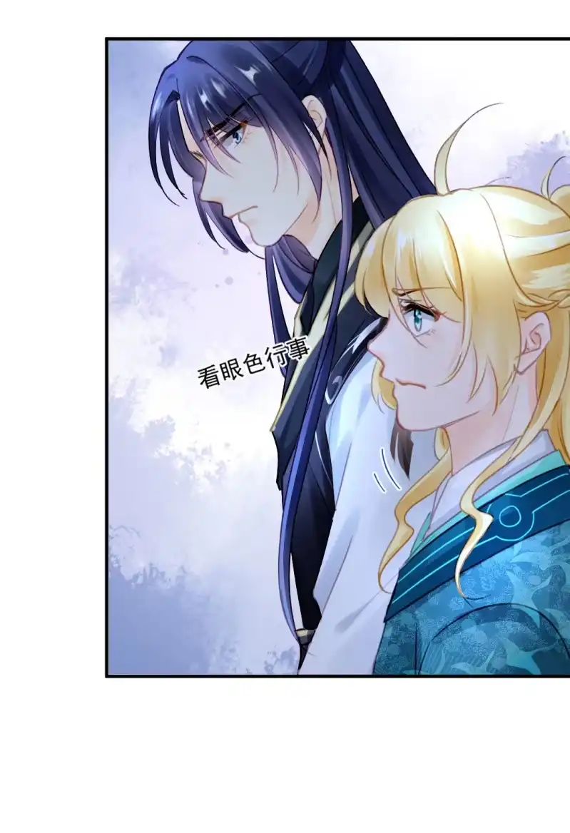 《神探双骄》对峙 第38页