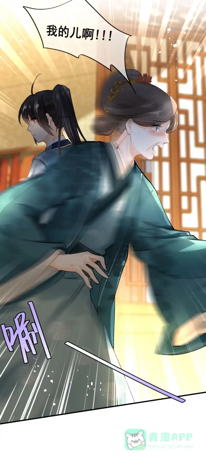 《神探双骄》对峙 第6页