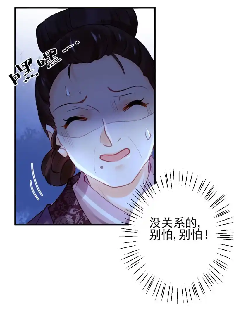 《神探双骄》对峙 第28页
