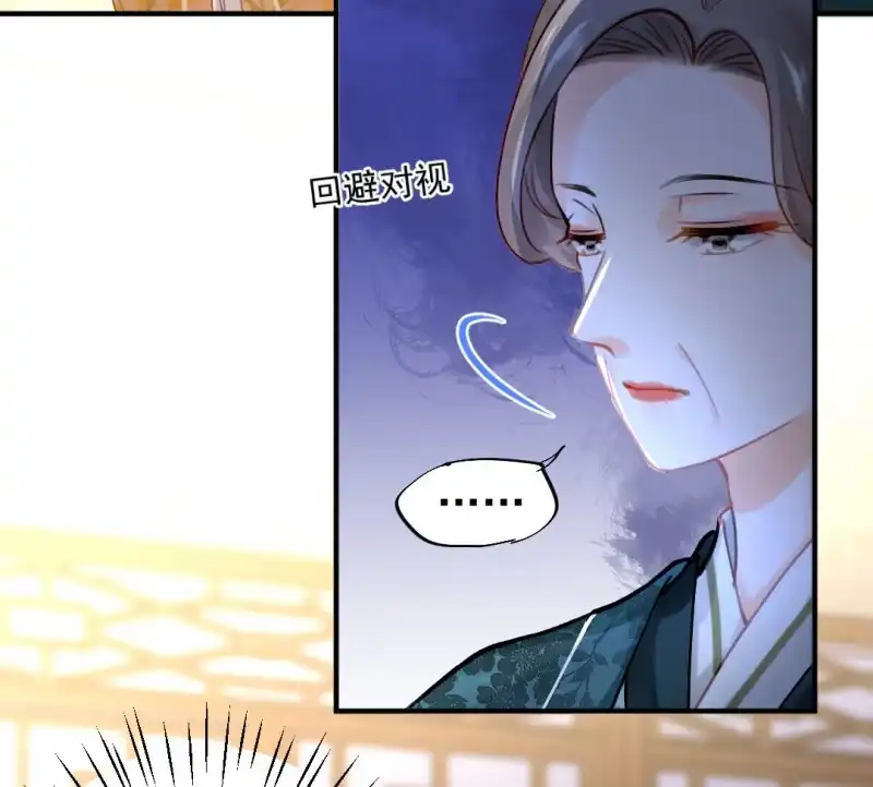 《神探双骄》对峙 第47页