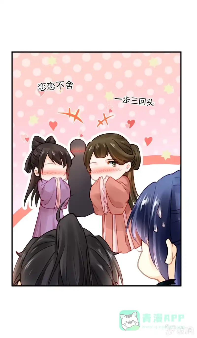 《神探双骄》对峙 第21页